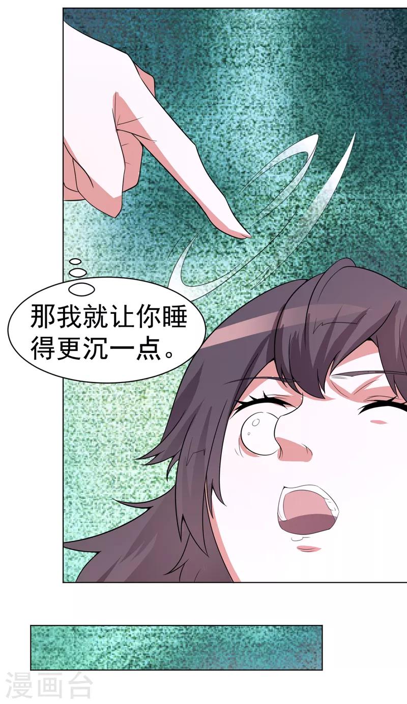 第102话-第102话