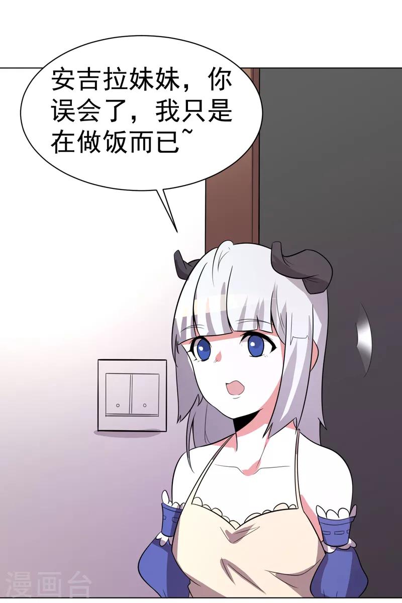 第102话-第102话
