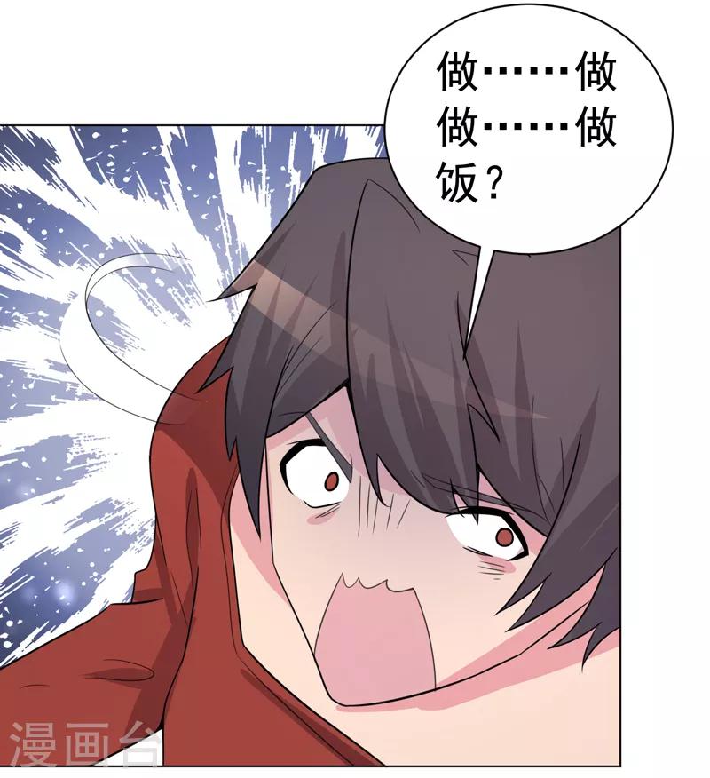 第102话-第102话