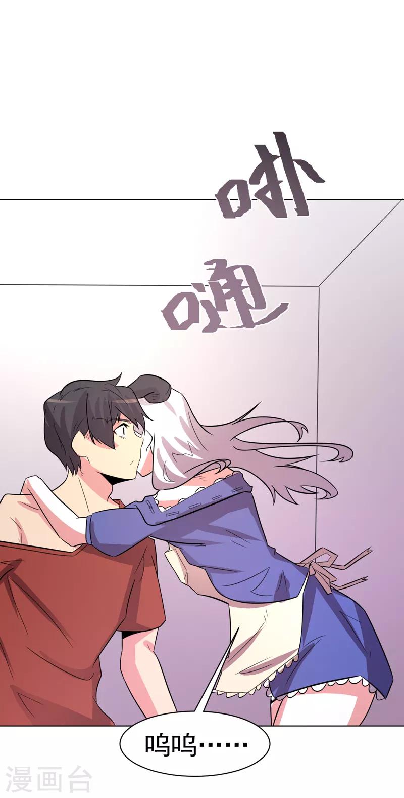 第102话-第102话