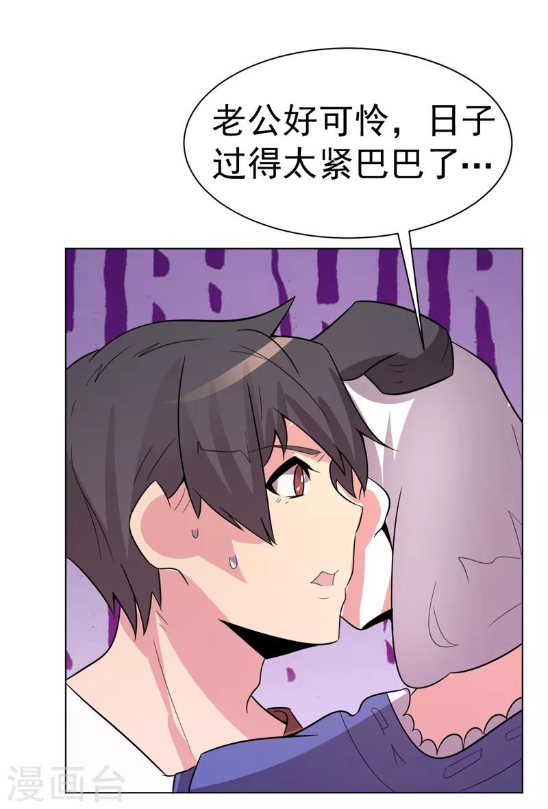 第102话-第102话