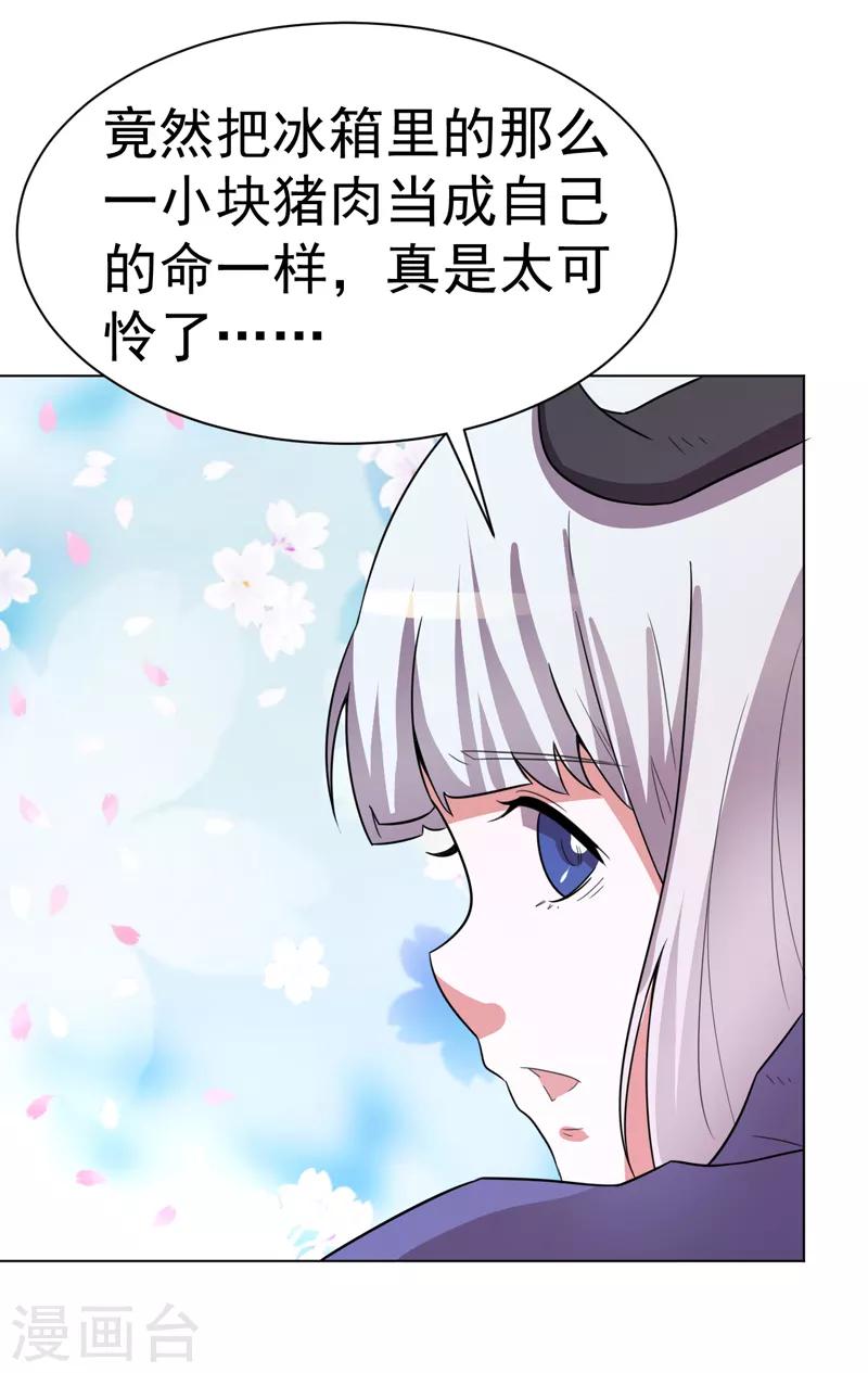 第102话-第102话