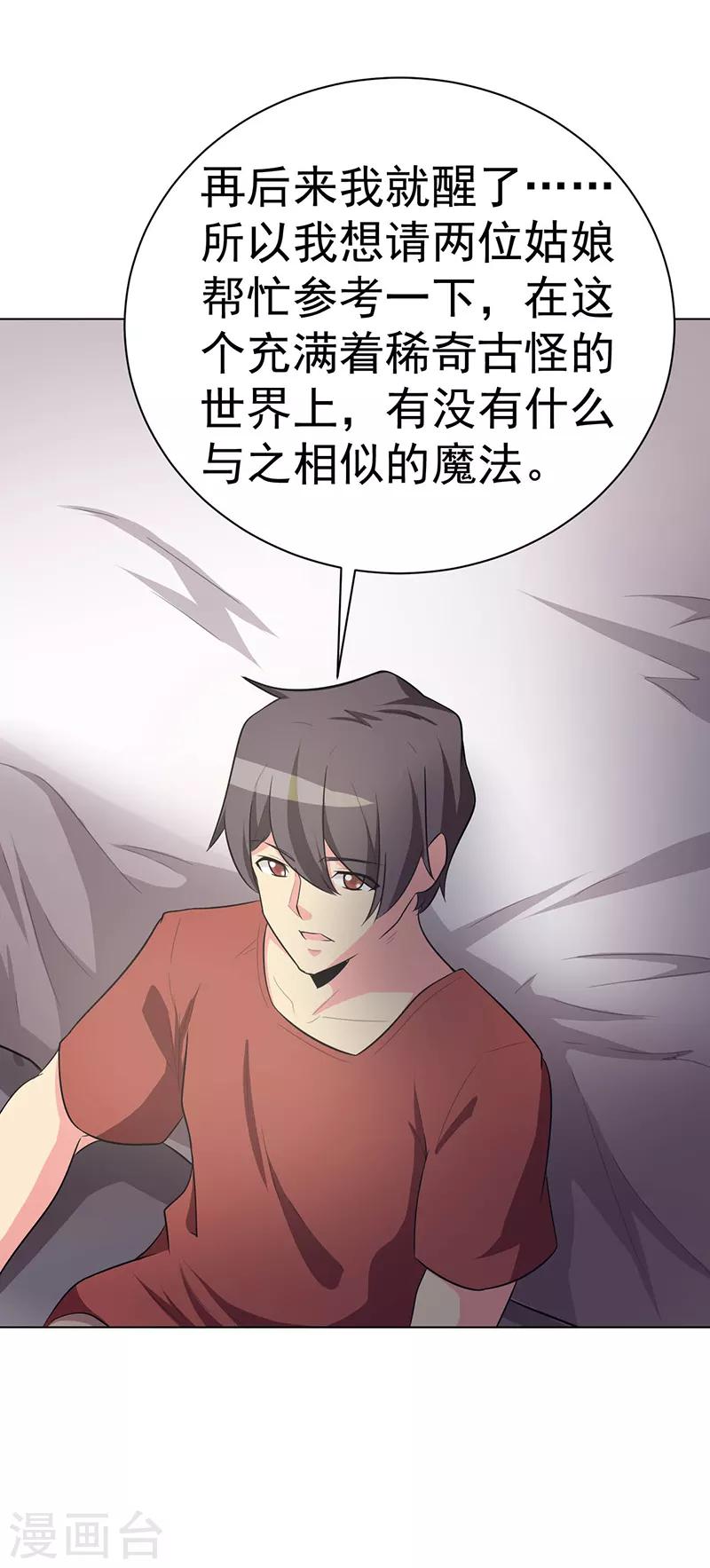 第104话-第104话