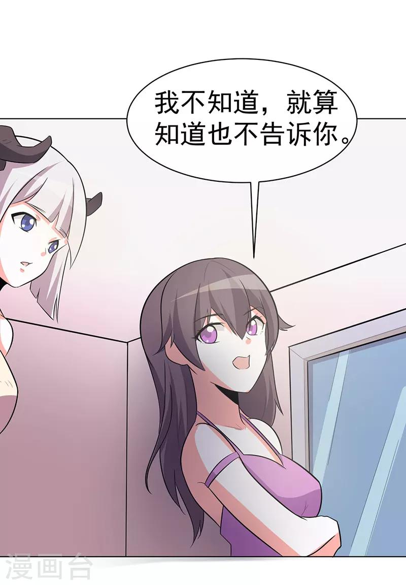 第104话-第104话