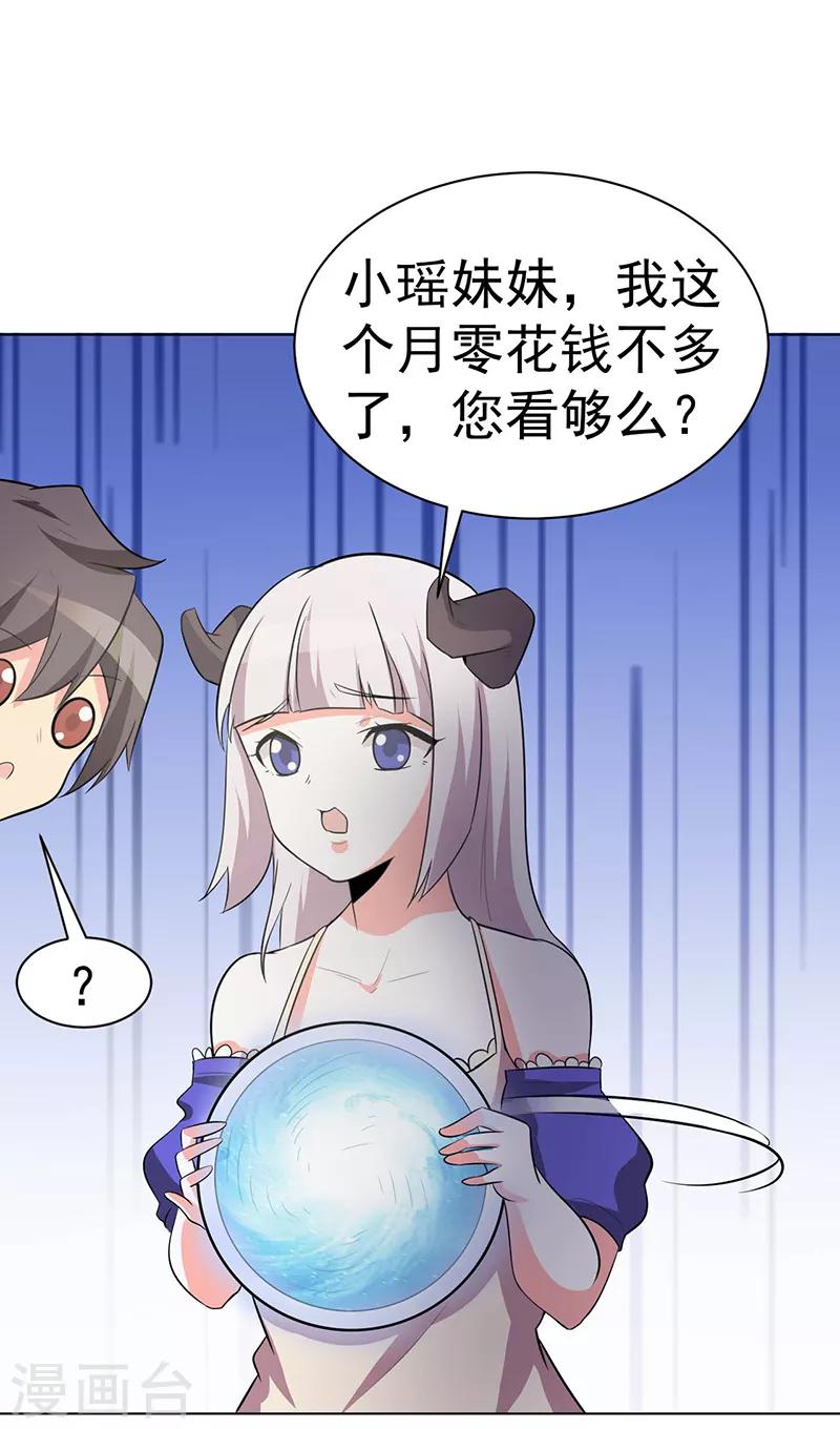 第104话-第104话