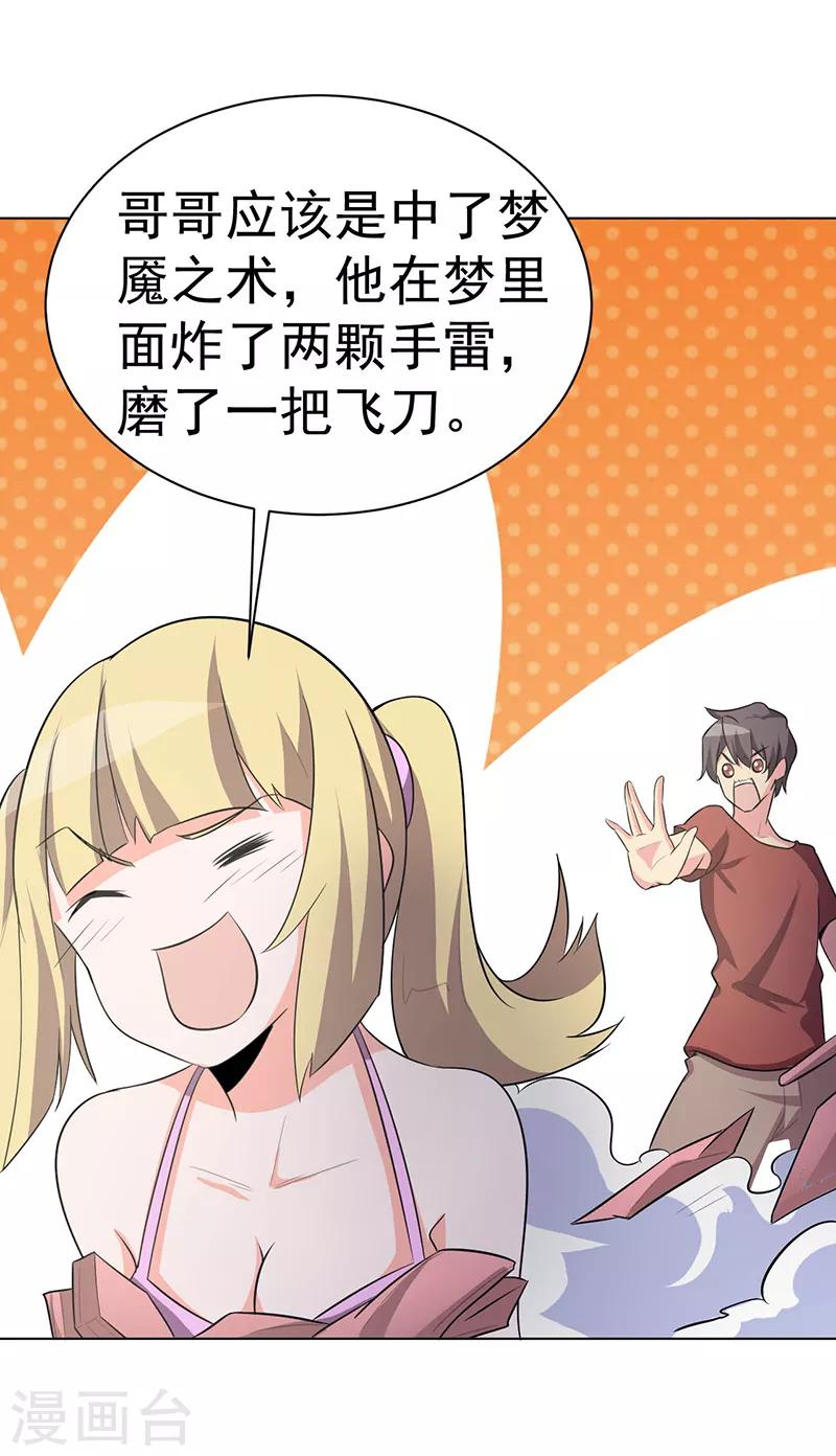 第104话-第104话