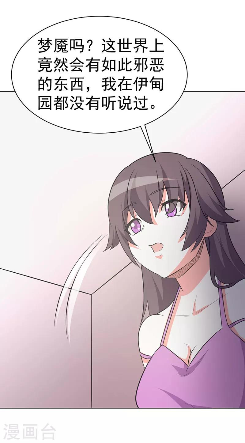 第104话-第104话