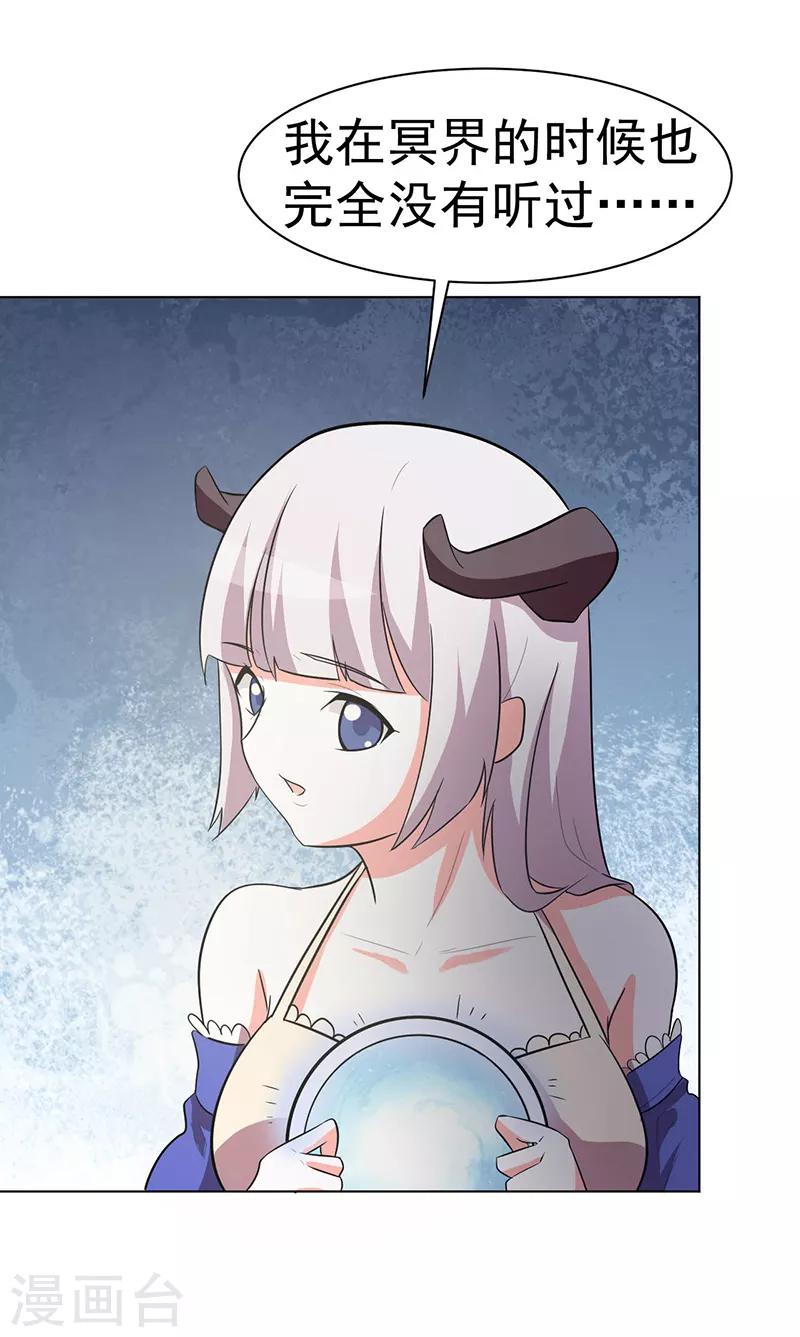 第104话-第104话