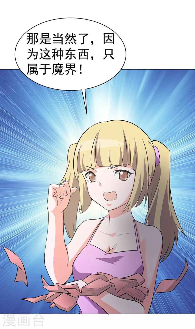 第104话-第104话