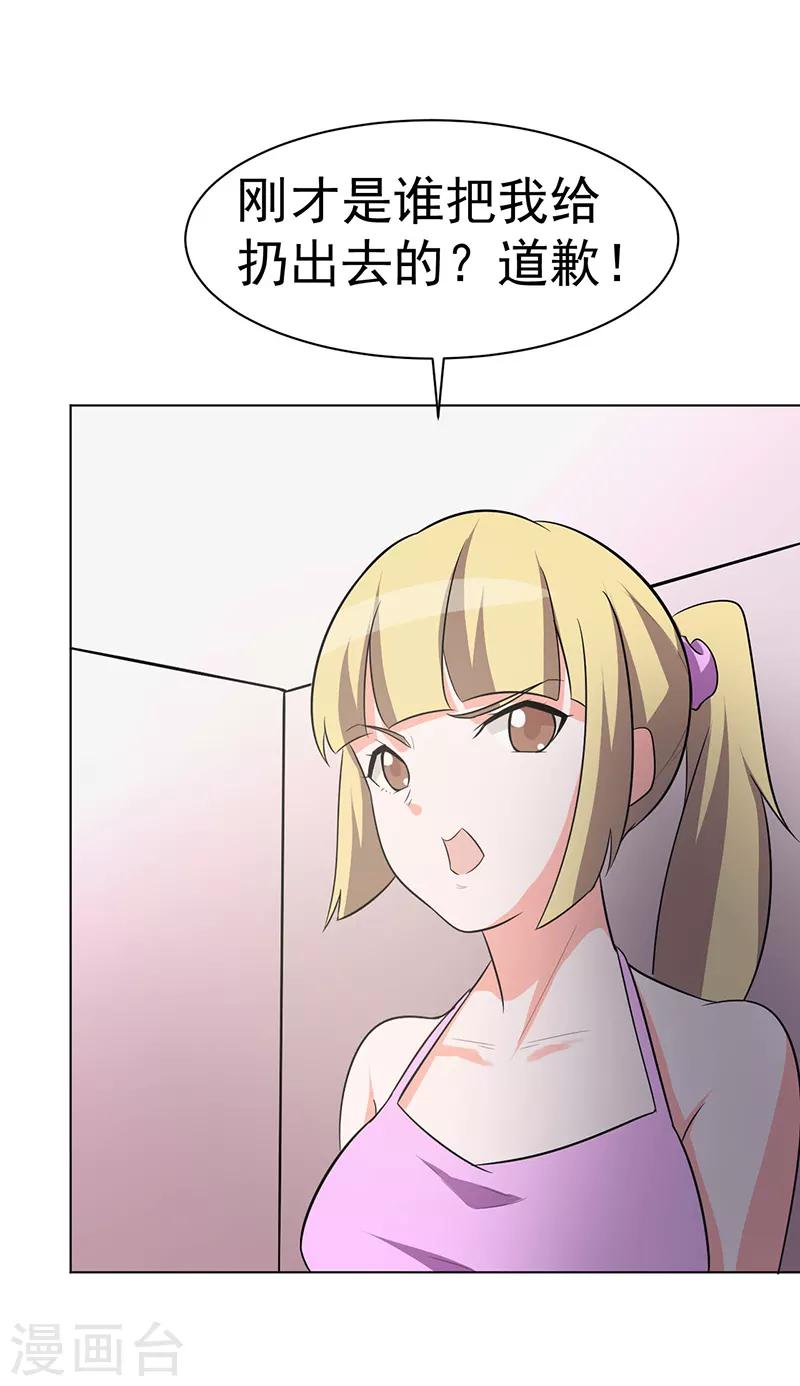 第104话-第104话