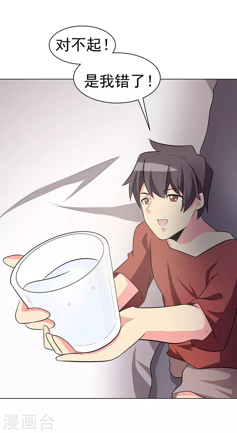 第104话-第104话