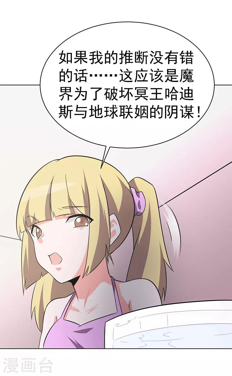 第104话-第104话