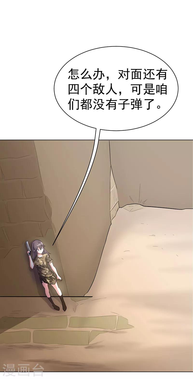 第104话-第104话