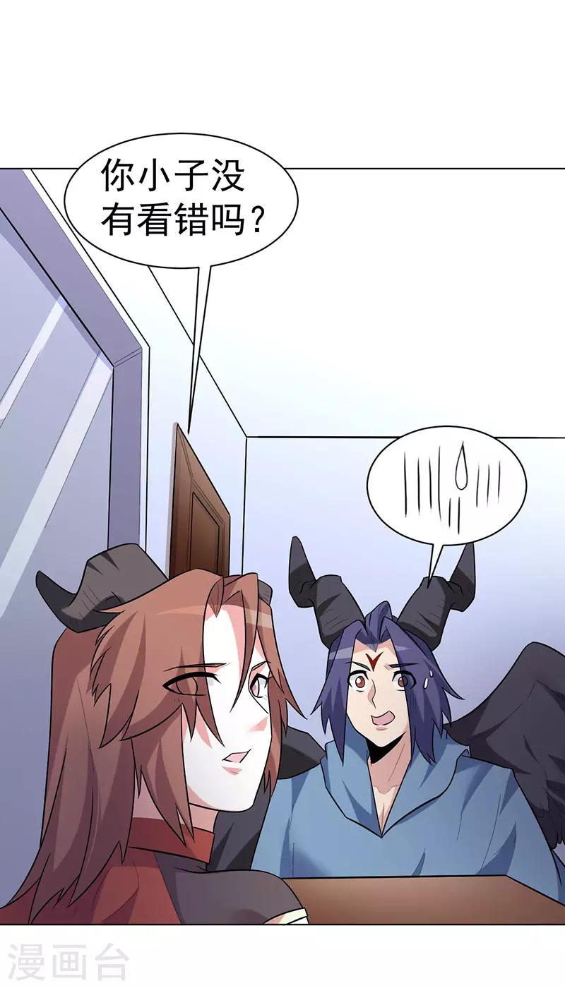 第106话-第106话