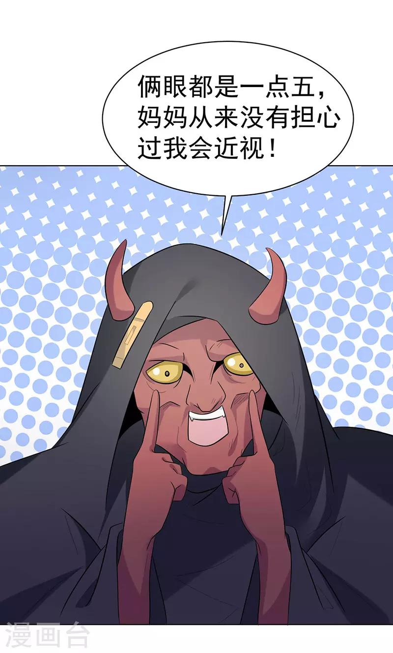 第106话-第106话