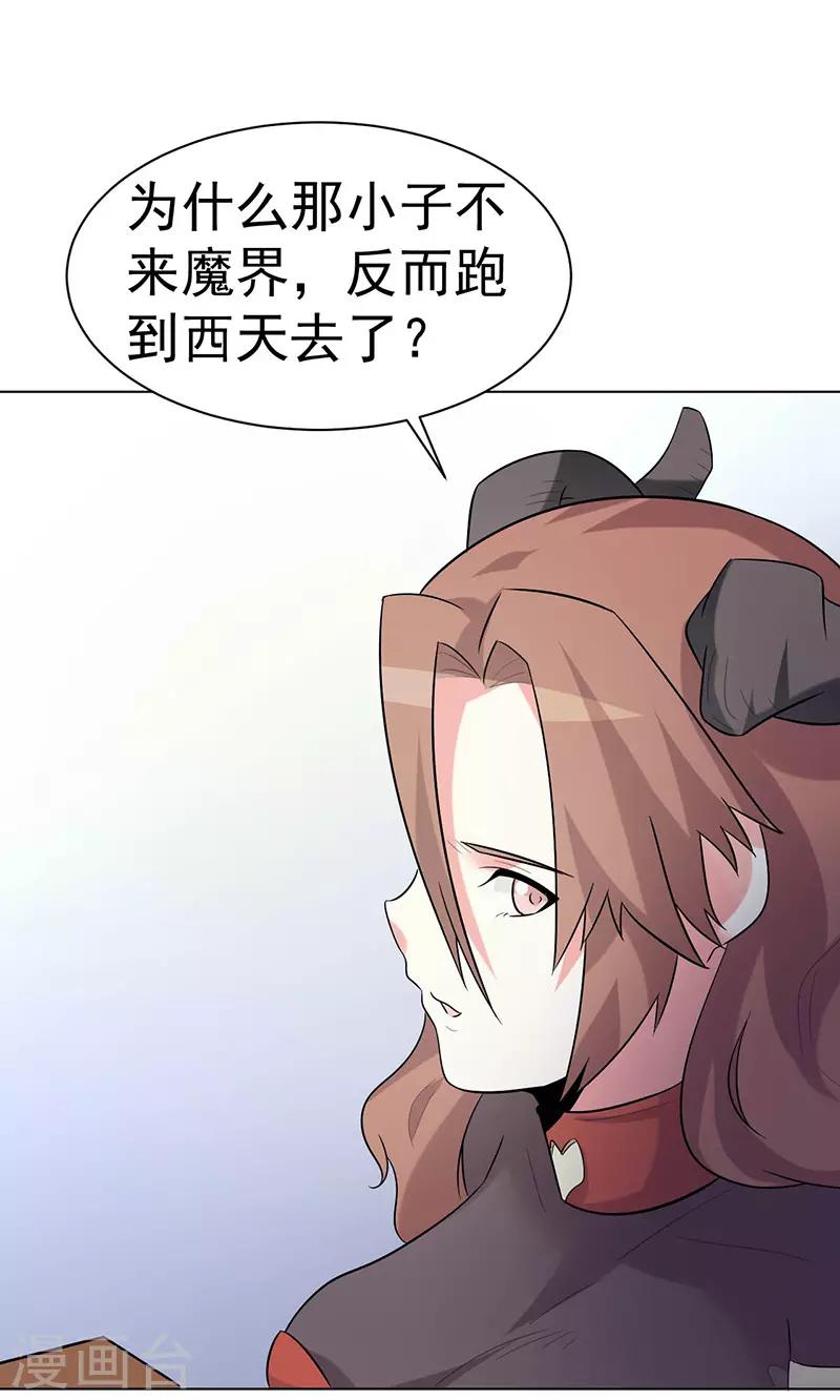 第106话-第106话