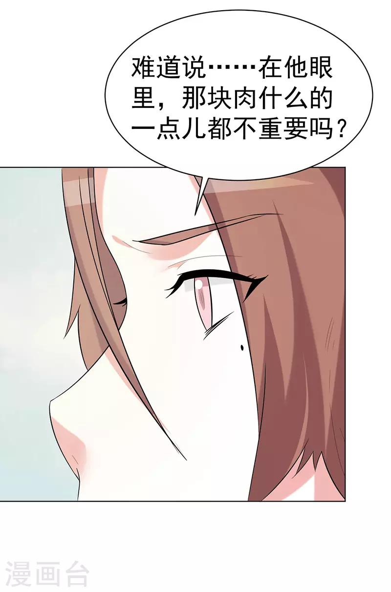 第106话-第106话
