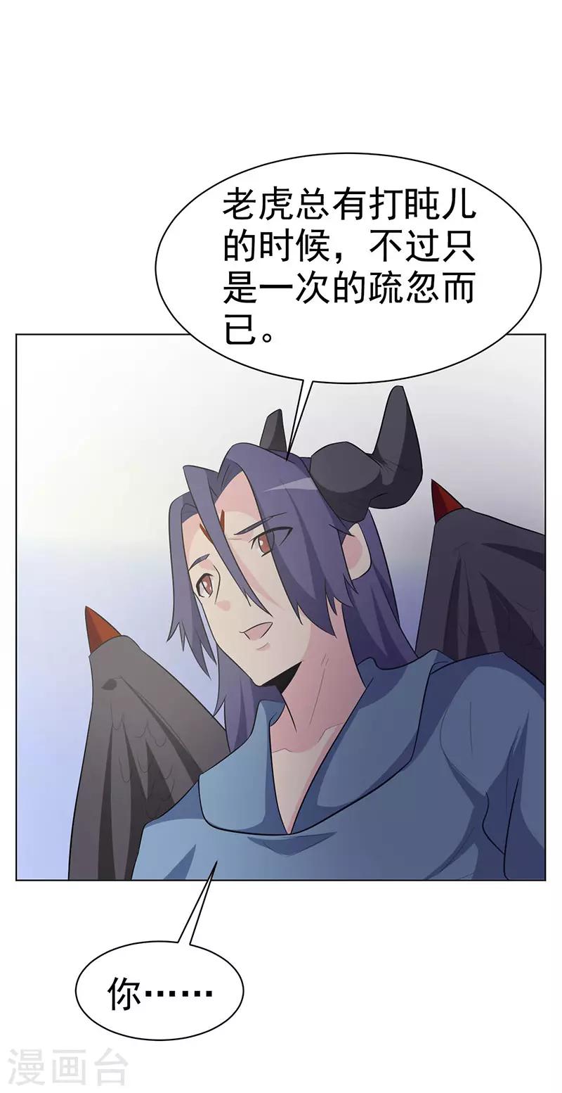 第106话-第106话