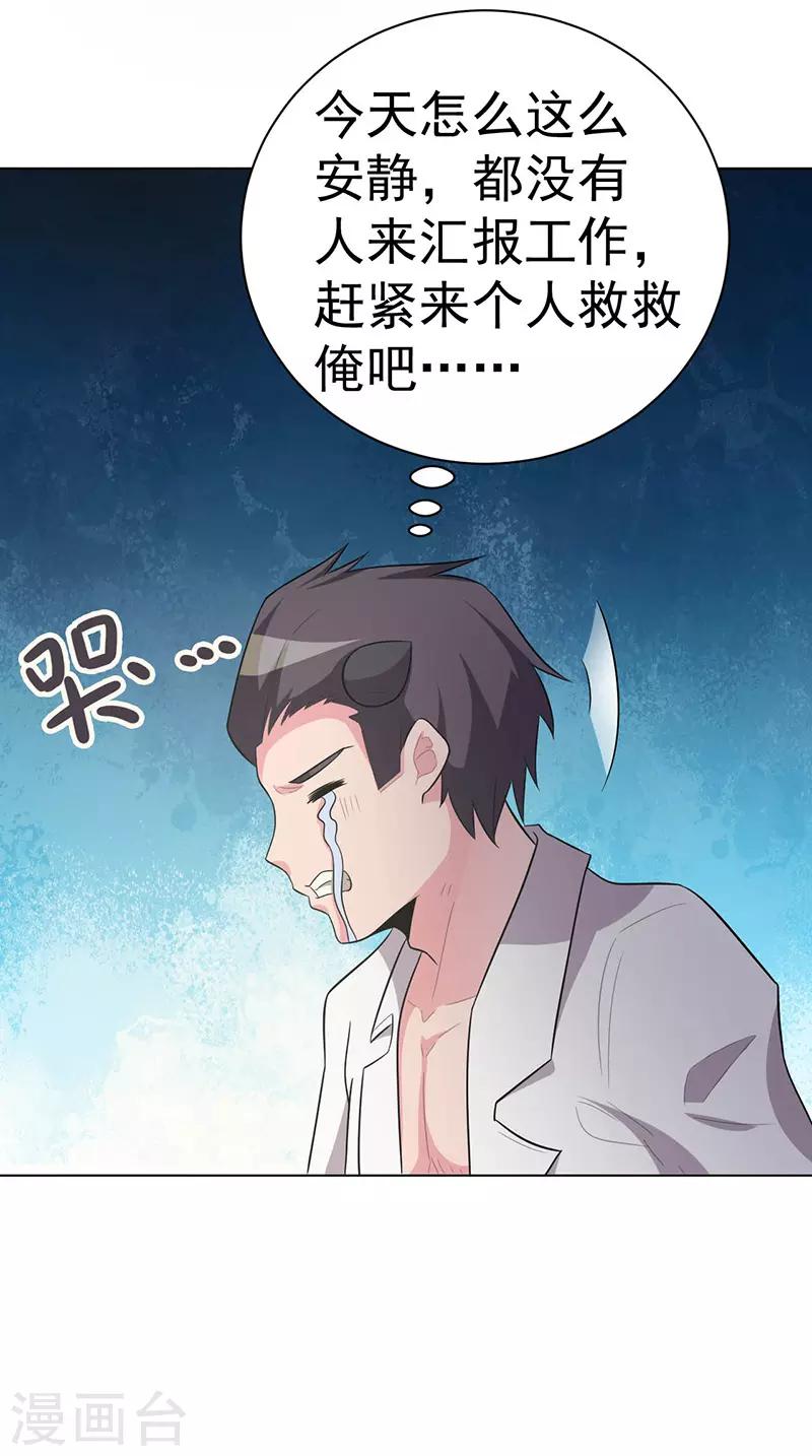第106话-第106话