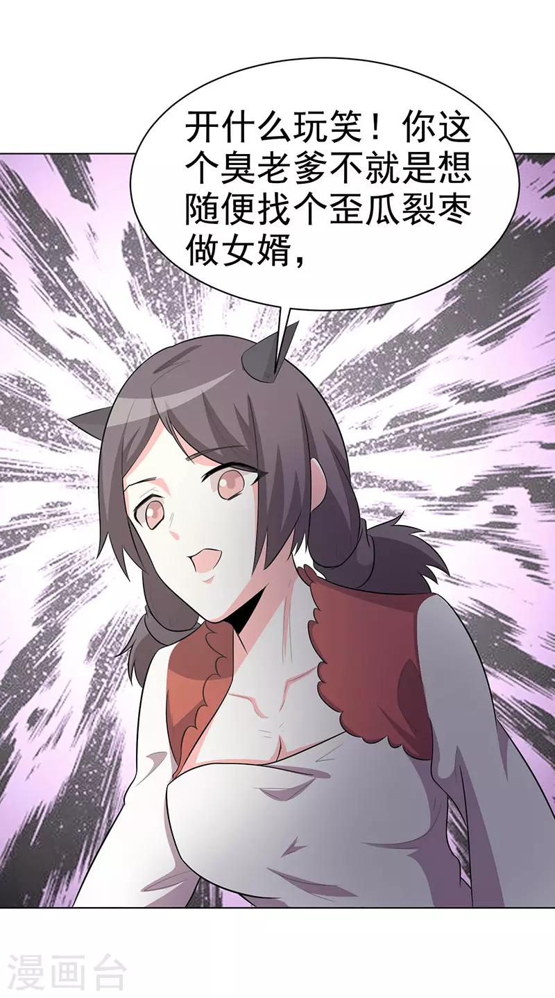 第106话-第106话