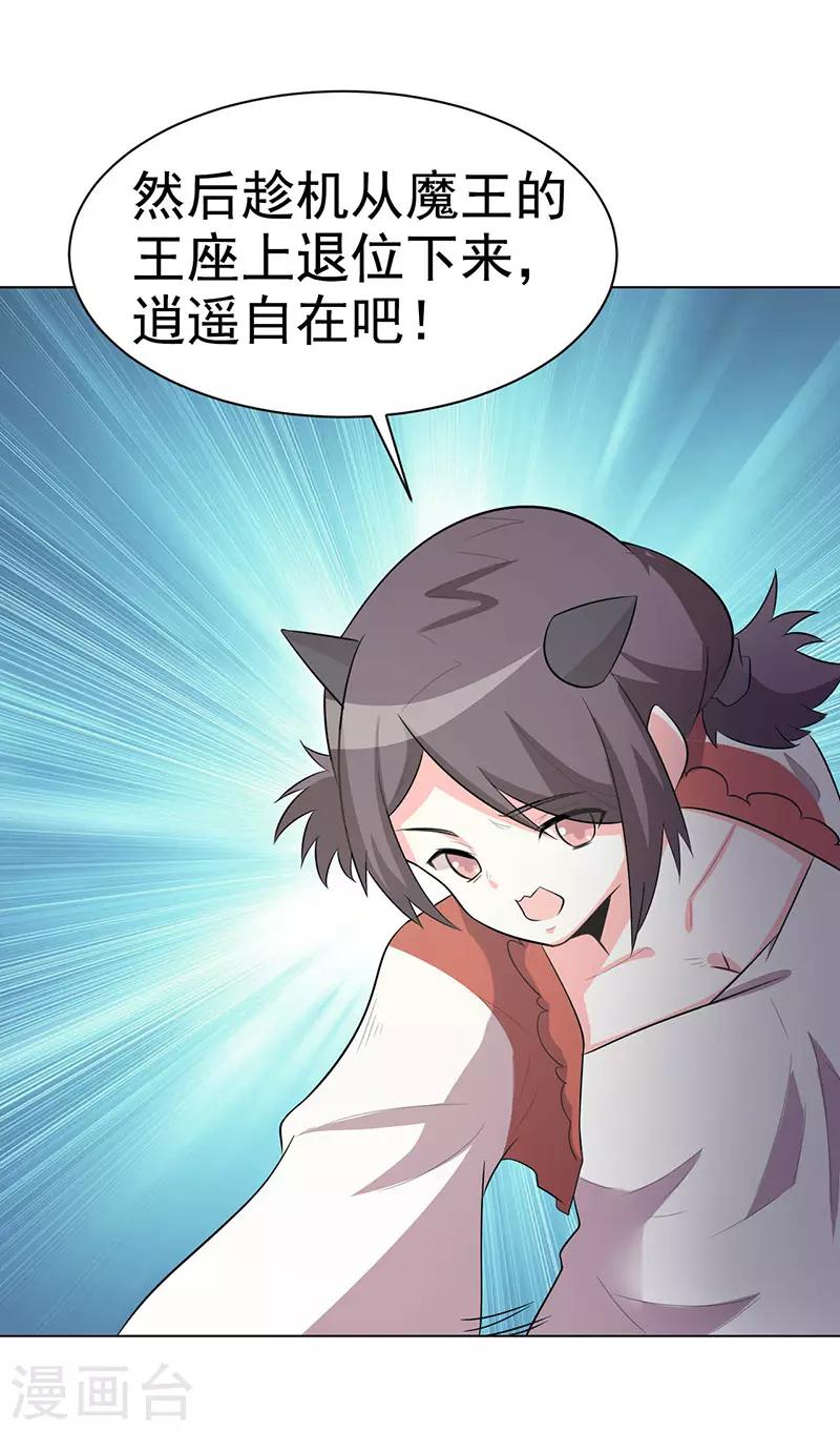 第106话-第106话