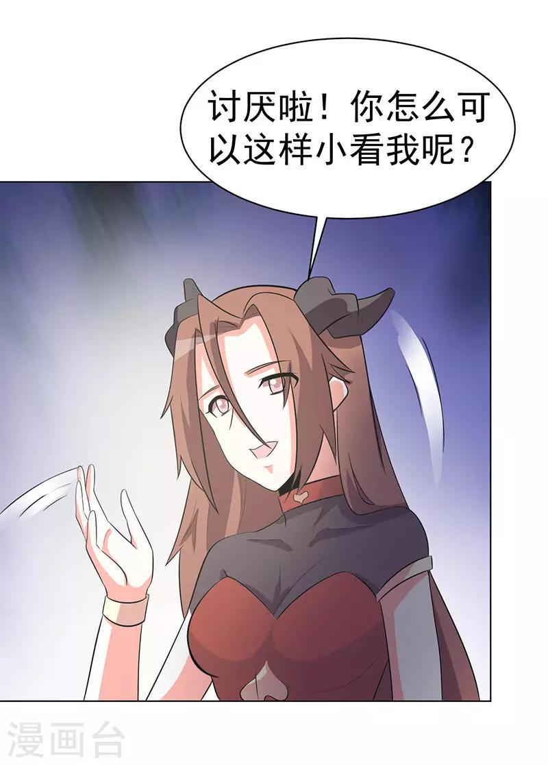 第106话-第106话