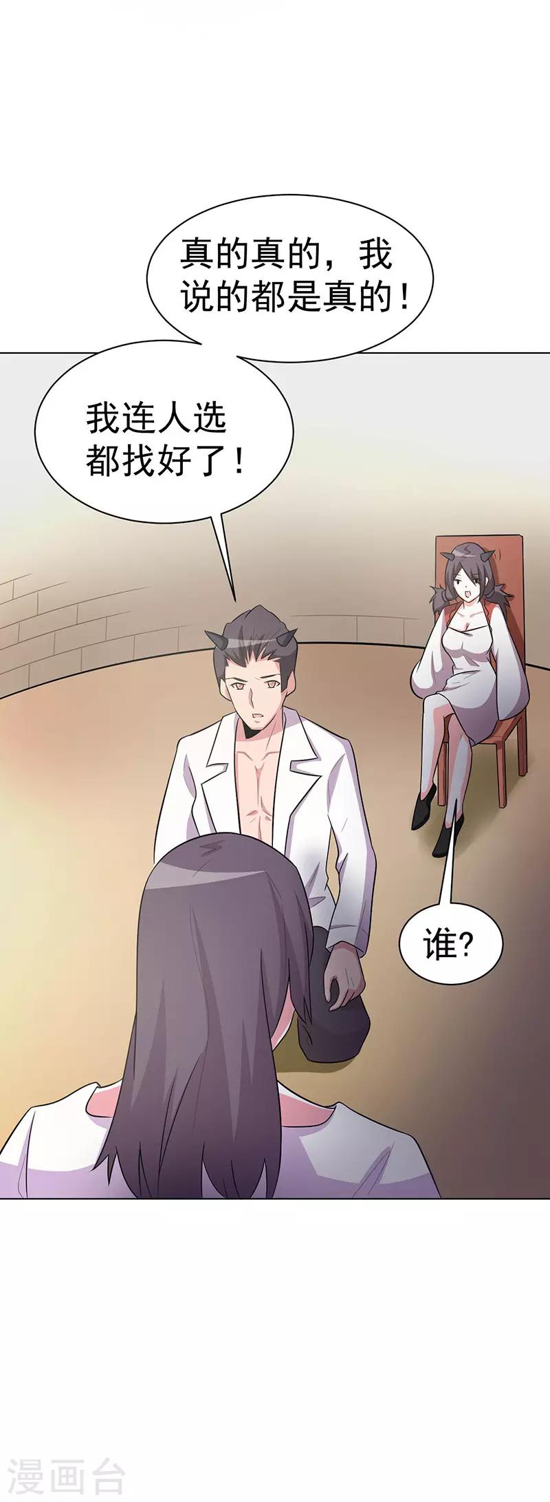 第106话-第106话