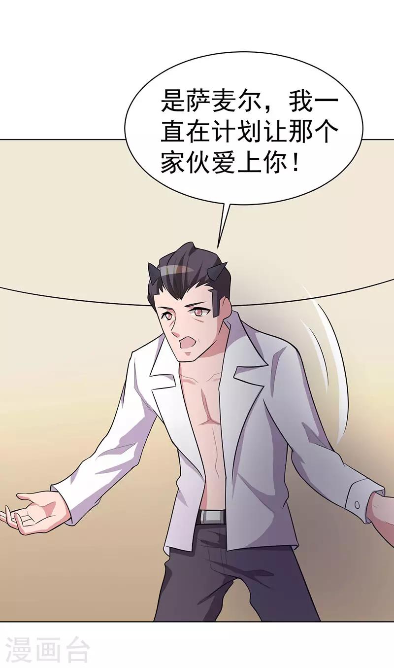 第106话-第106话