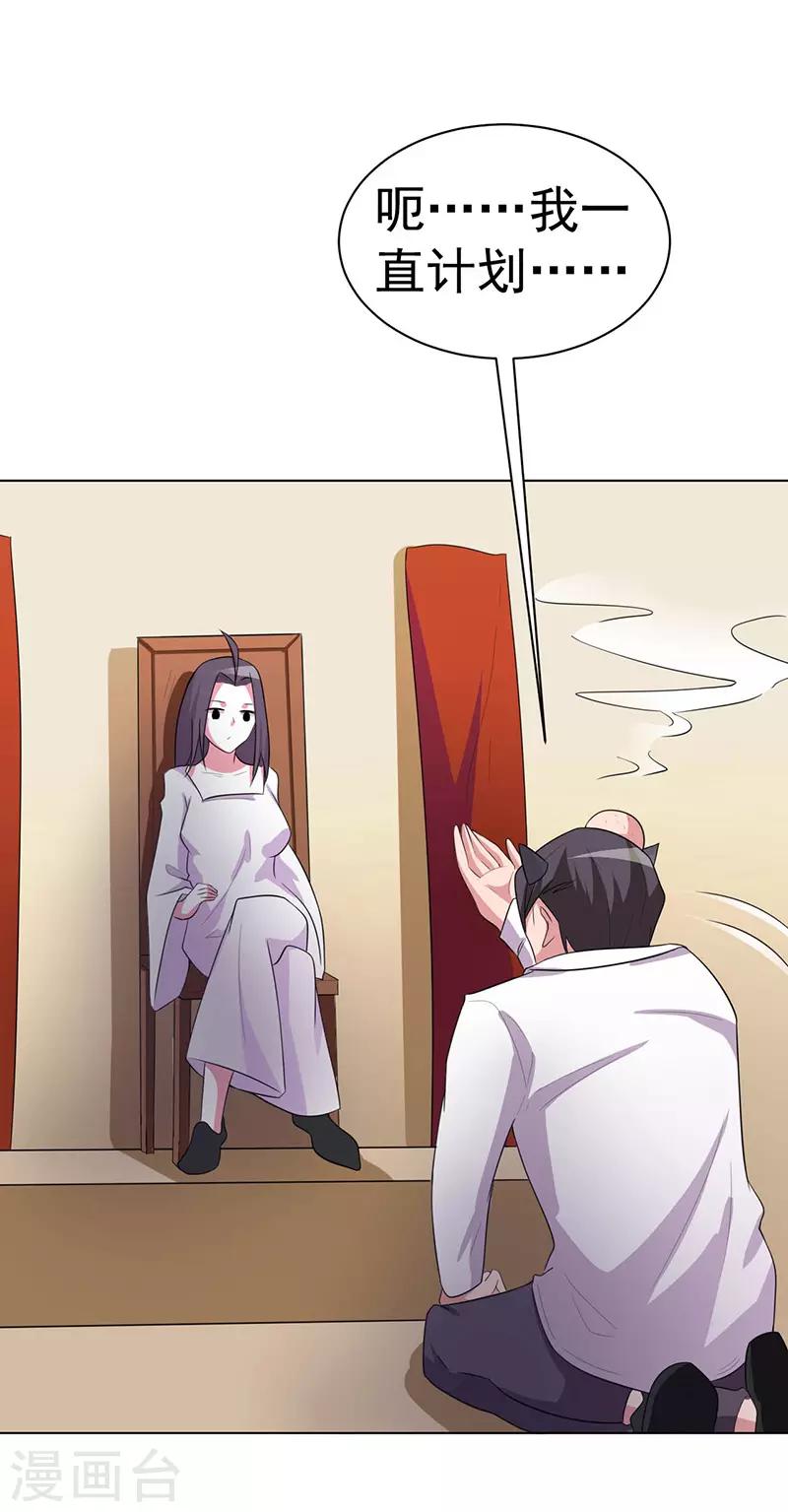 第106话-第106话