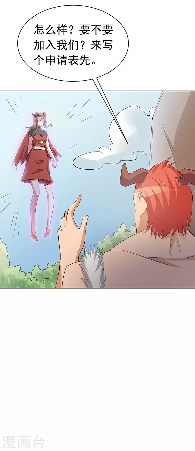 第108话-第108话