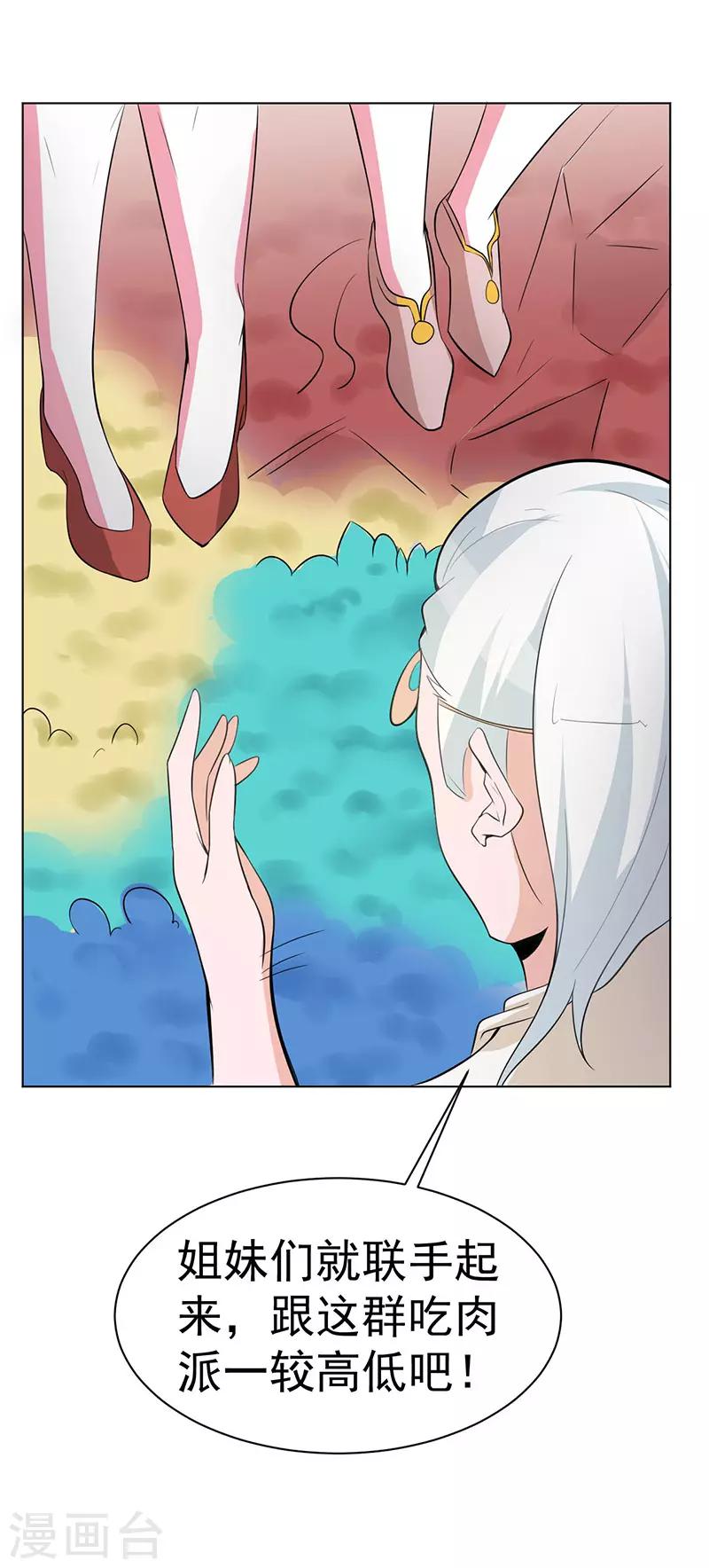 第108话-第108话