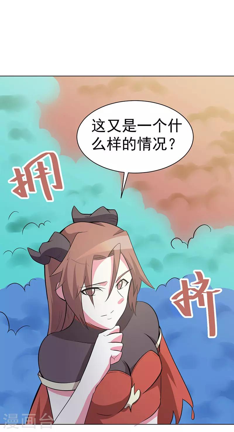 第108话-第108话