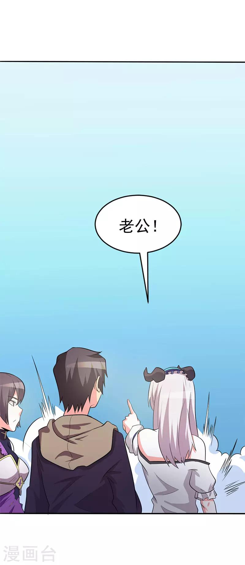 第108话-第108话