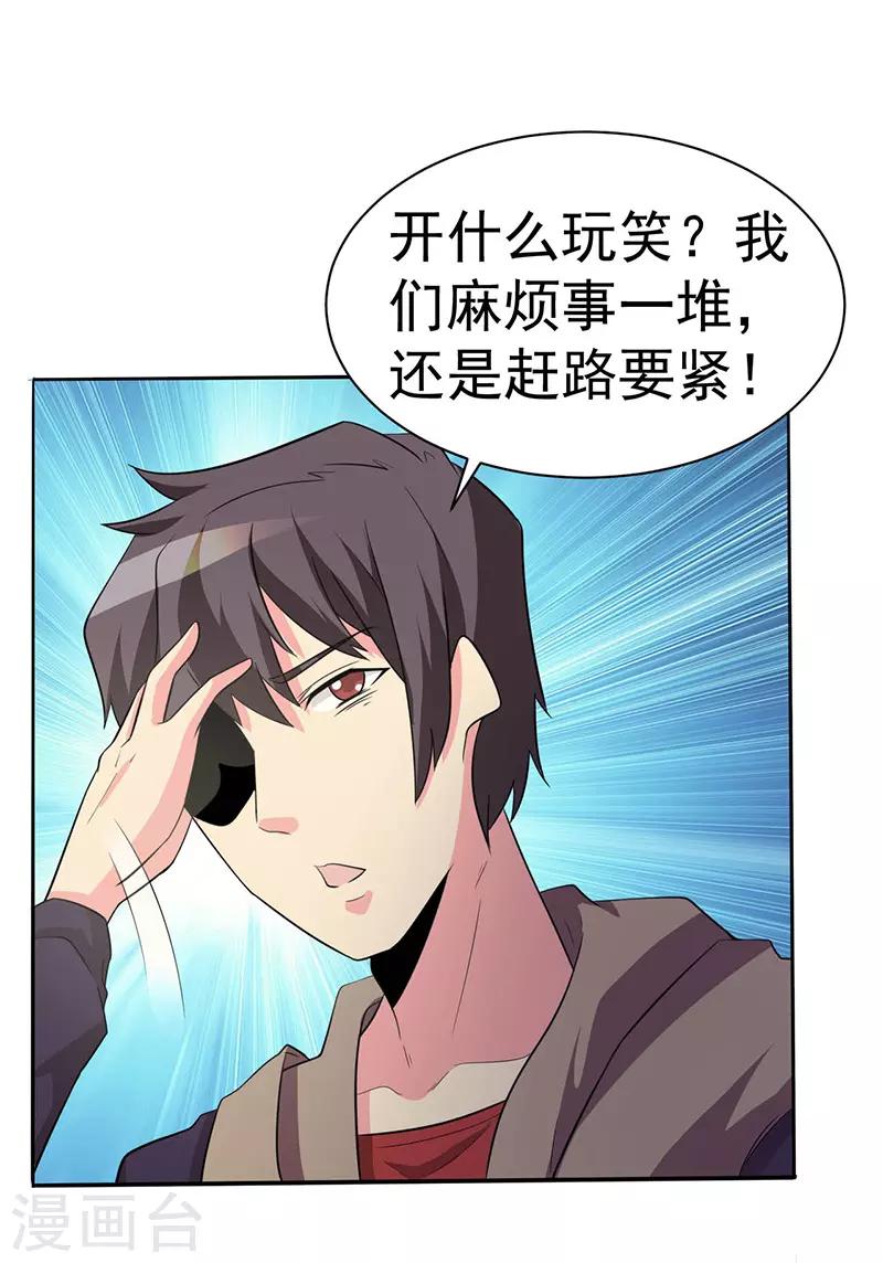 第108话-第108话