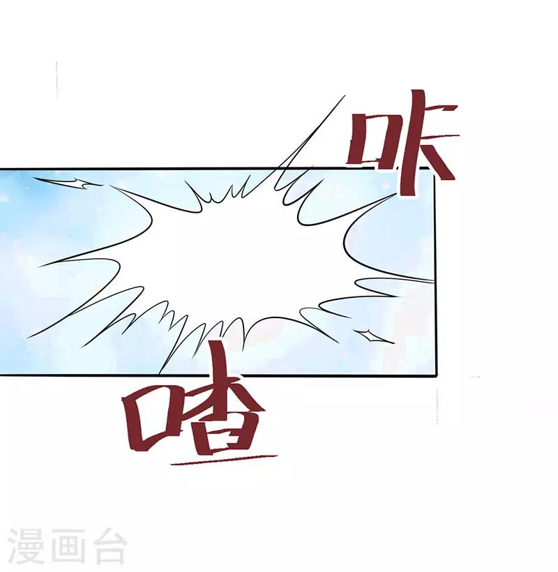 第108话-第108话