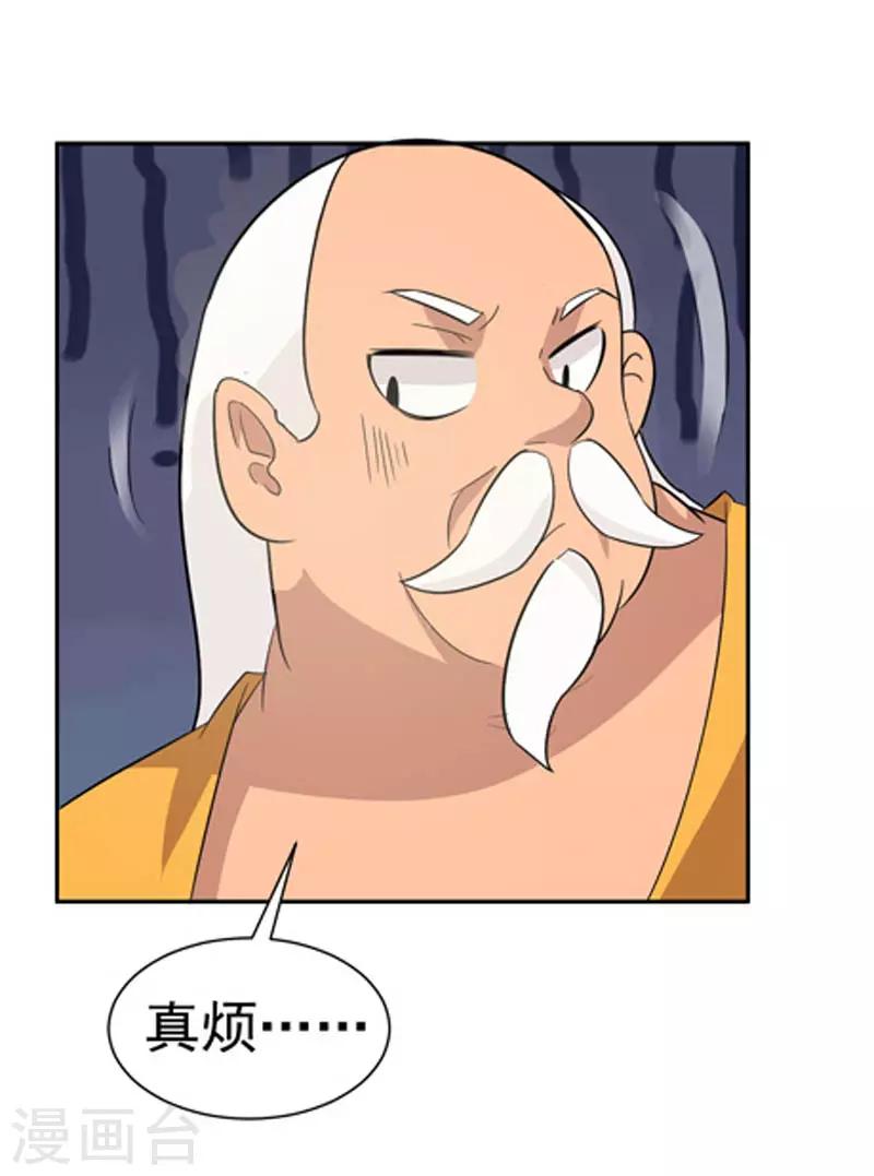 第110话-第110话