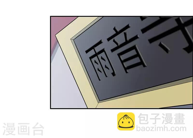 第110话-第110话