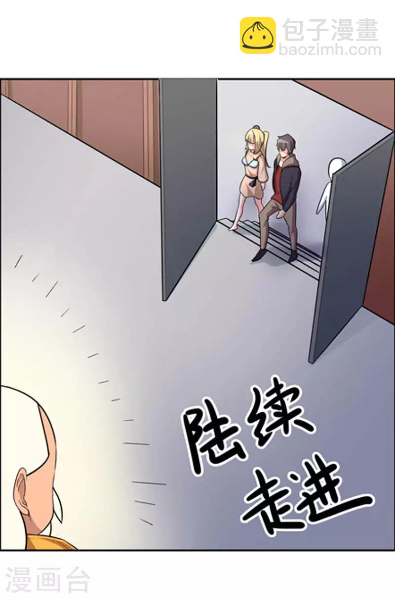 第110话-第110话