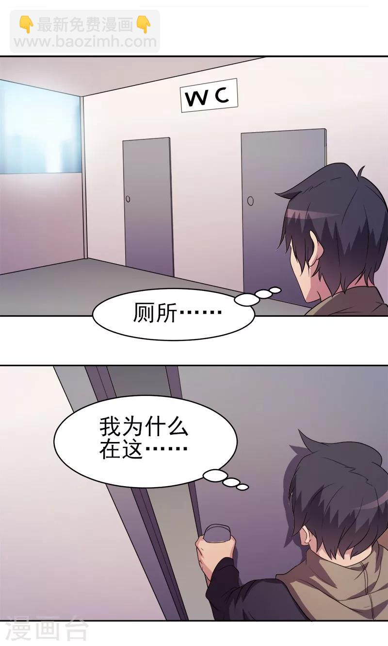 第12话-第12话