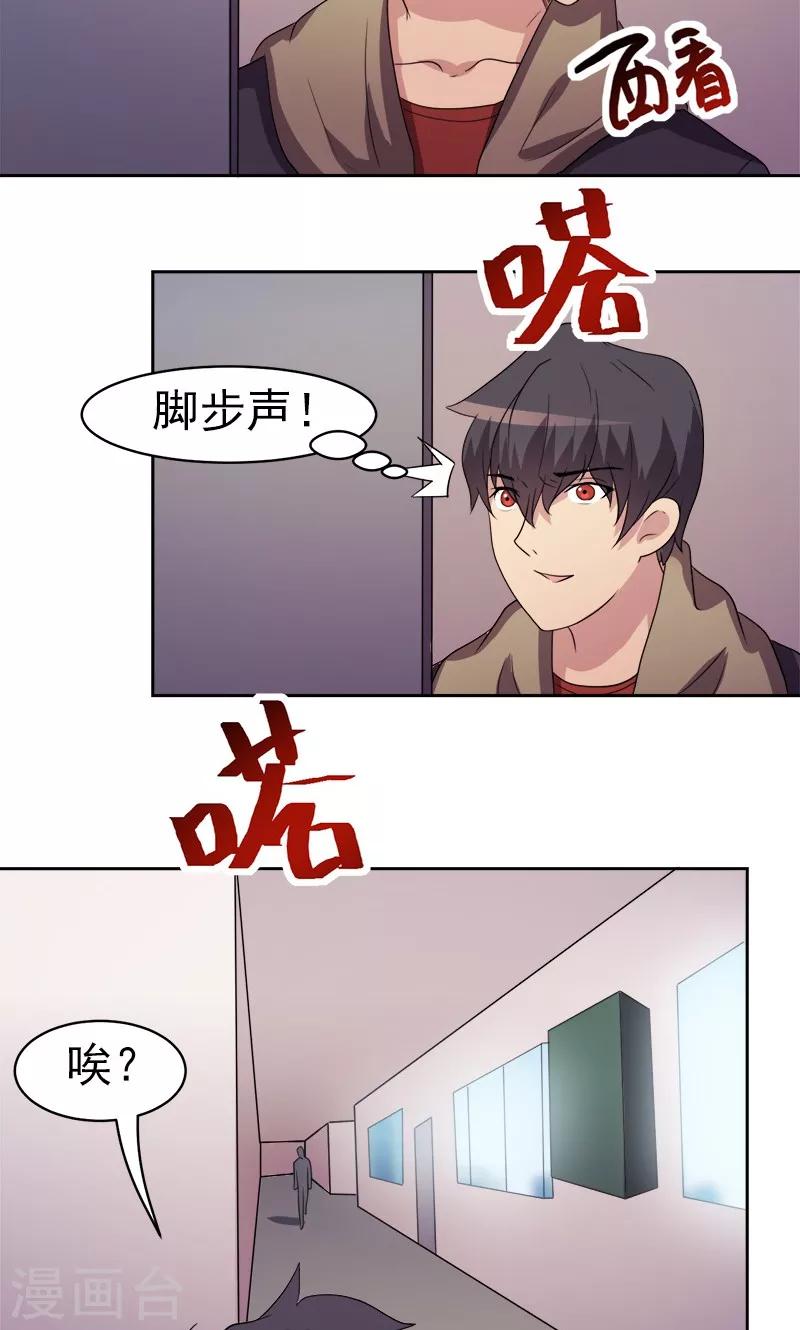 第12话-第12话