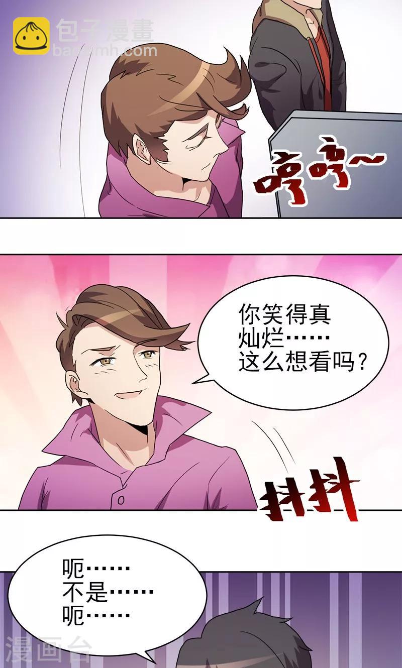 第12话-第12话