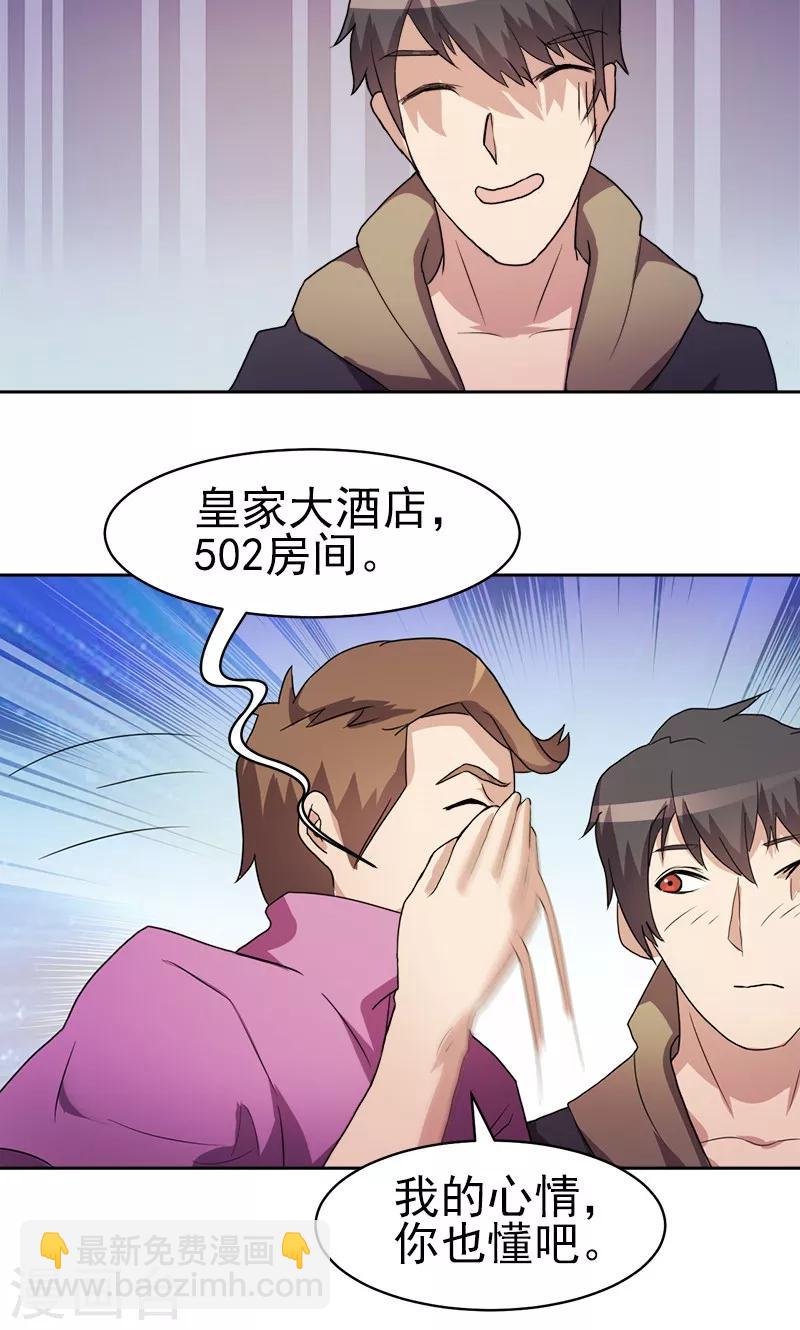 第12话-第12话