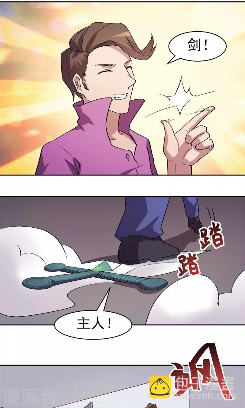 第12话-第12话