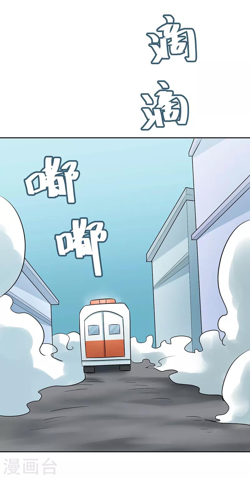 第112话-第112话