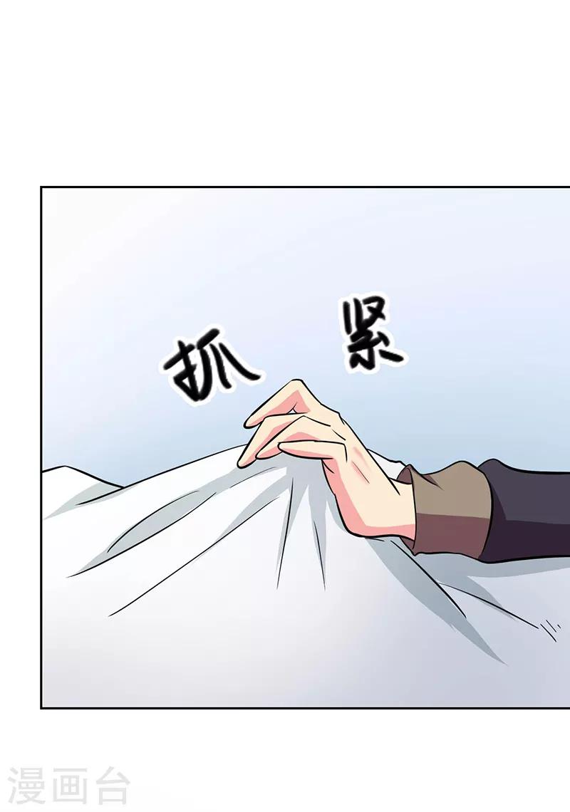 第112话-第112话