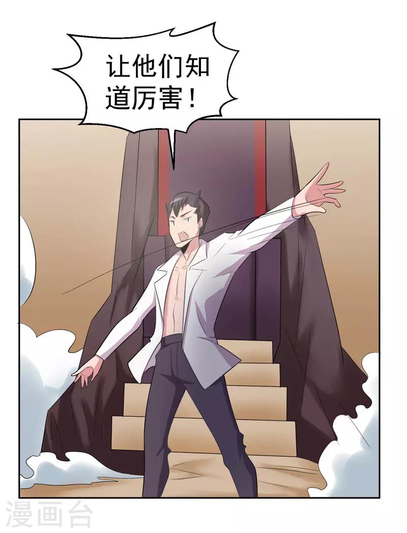 第114话-第114话