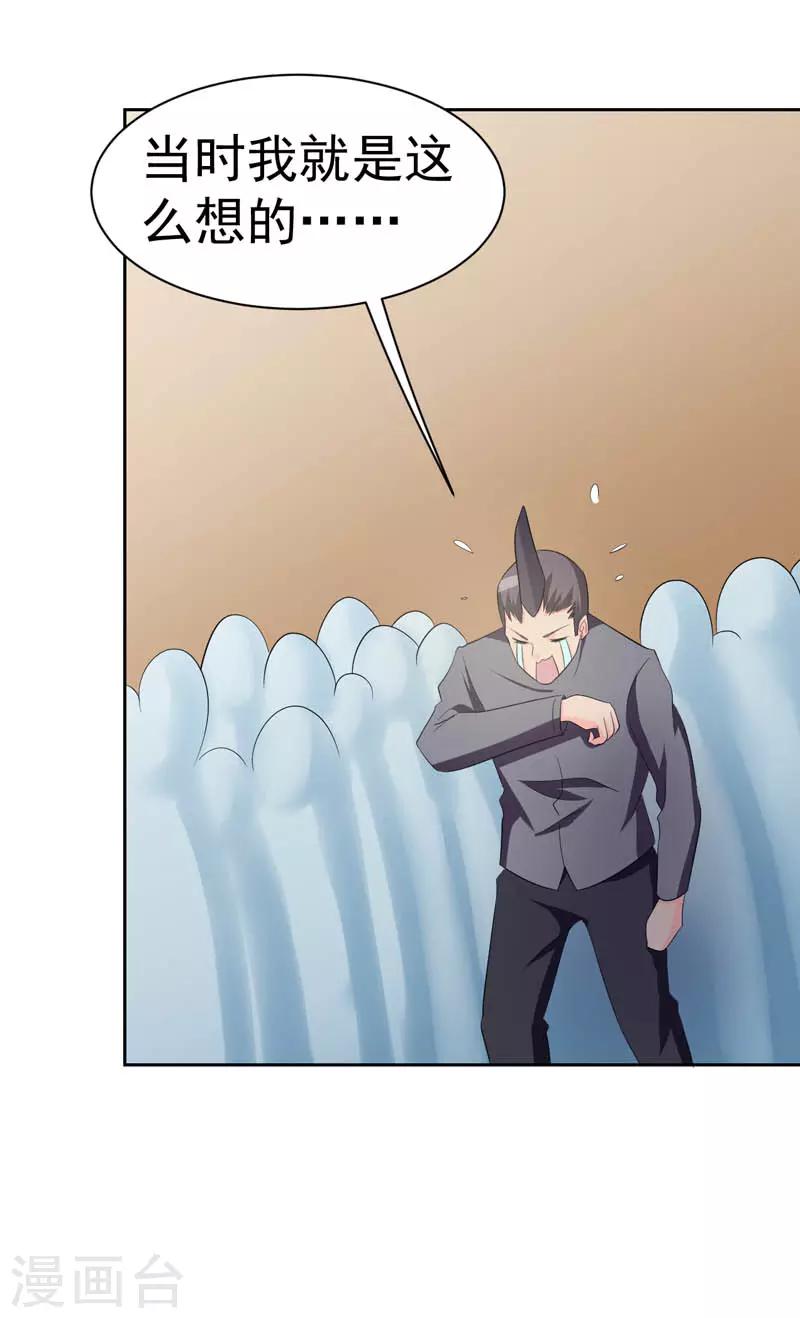 第114话-第114话
