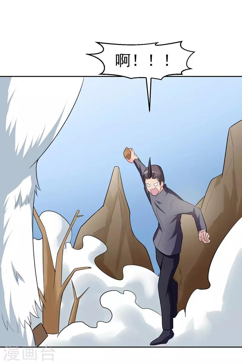 第114话-第114话