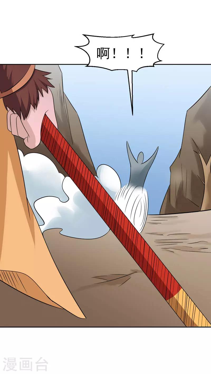 第114话-第114话