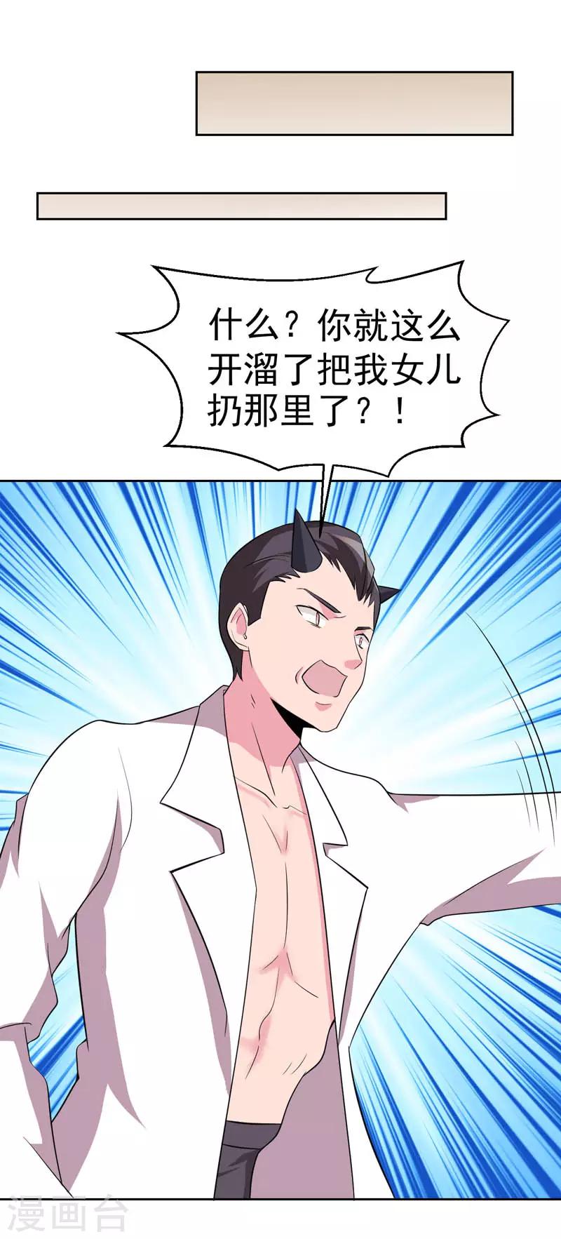 第114话-第114话